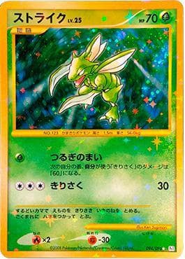 Scyther