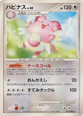 Blissey