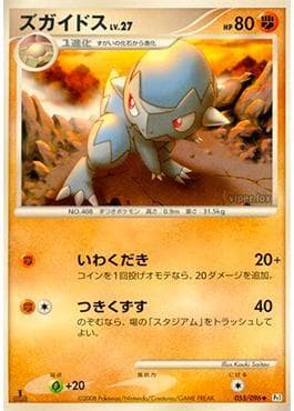 Cranidos