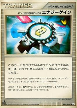 Team Galactic's Invention G-101 Energy Gain