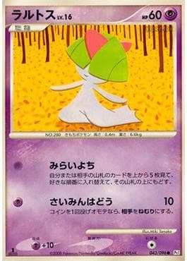 Ralts