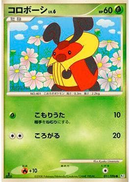Kricketot