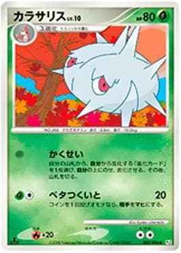 Silcoon