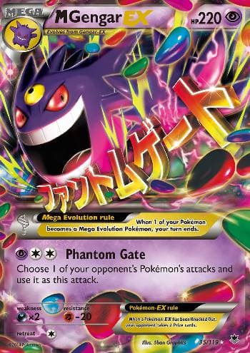 M Gengar-EX