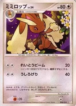 Lopunny