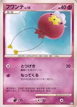 Drifloon