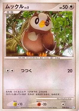 Starly