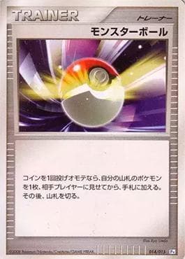 Poké Bola