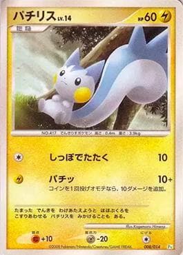 Pachirisu