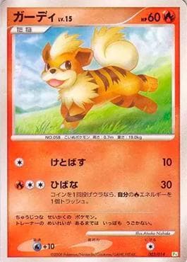Growlithe