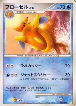 Floatzel