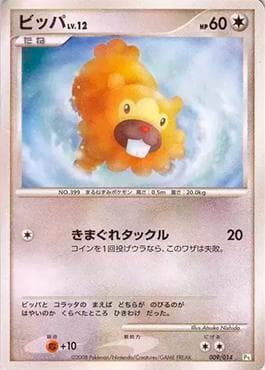 Bidoof