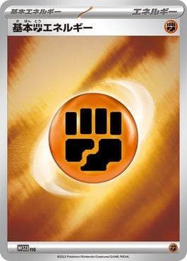 Energia de Luta