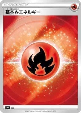Energia de Fogo
