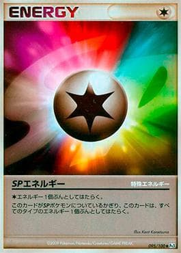SP Energy