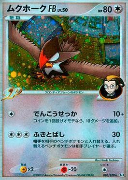 Staraptor FB