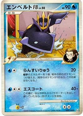 Empoleon FB