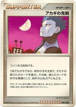 Cyrus's Initiative