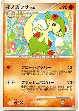 Breloom