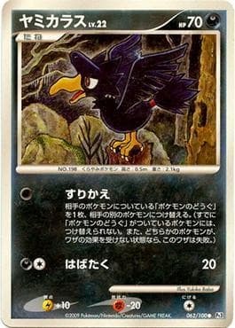 Murkrow