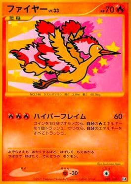 Moltres