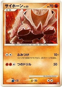 Rhyhorn