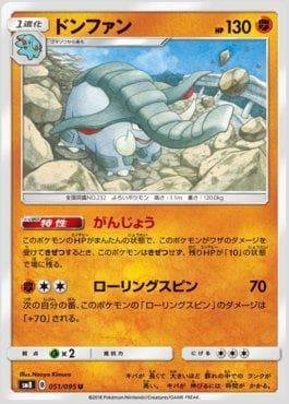 Donphan