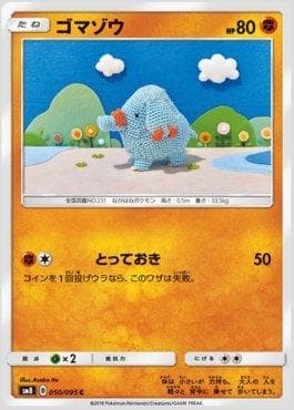 Phanpy