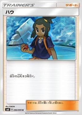 Hibi