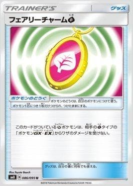 Pingente de Fada (Grama)