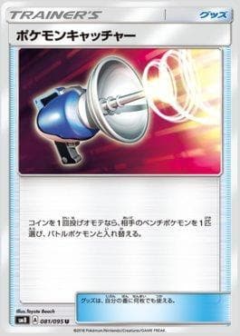 Pegador de Pokémon