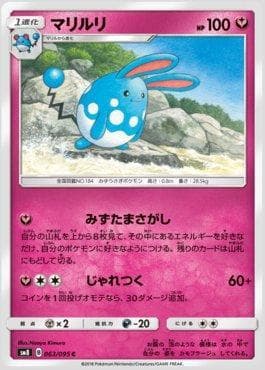 Azumarill