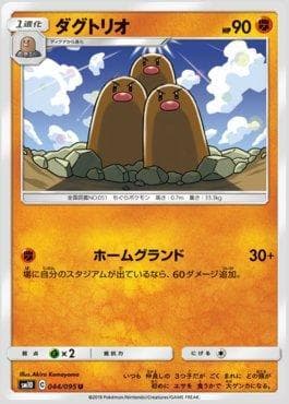Dugtrio