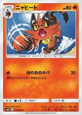 Torracat