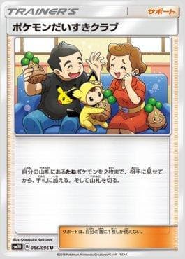 Fã Clube Pokémon