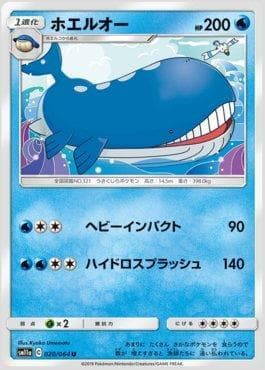 Wailord