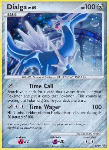 Dialga