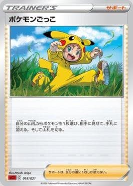 Poké Criança