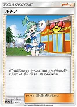 Elisia