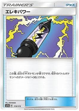 Eletropoder