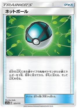 Bola Tela
