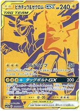 Pikachu e Zekrom-GX