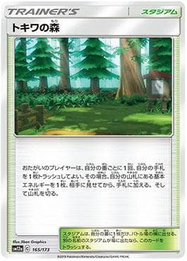 Floresta de Viridian