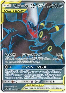 Umbreon e Darkrai-GX