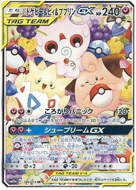 Togepi, Cleffa e Igglybuff-GX