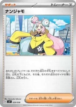 Kissera