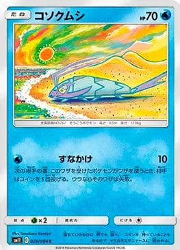 Wimpod
