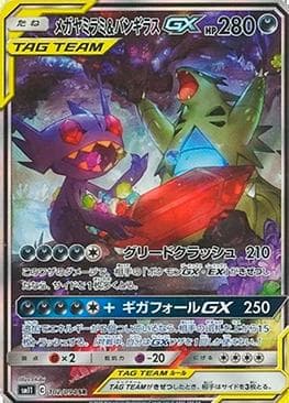 Mega Sableye e Tyranitar-GX
