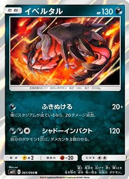 Yveltal