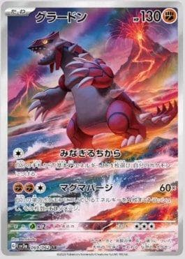 Groudon